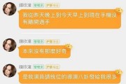 娱乐吃瓜网718,揭秘娱乐圈最新热点事件