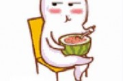 吃瓜表情符号是什么意思图片,网络社交中的幽默与调侃
