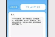娱乐吃瓜酱英文翻译是什么,From 'Entertainment Gua Sauce' to English: A Glimpse into the Global Buzz of Celebrity Gossip