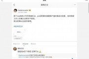 娱乐圈吃瓜右上角,揭秘明星背后的故事与真相