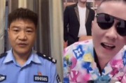 娱乐吃瓜警官老陈